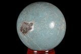 Polished Larimar Sphere - Dominican Republic #168198-1